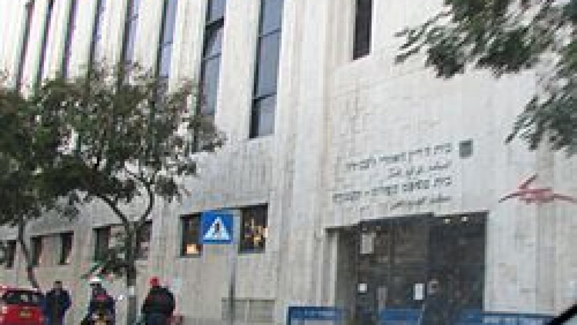 על בית המשפט לתעבורה